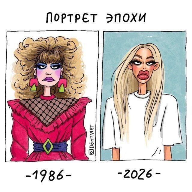 Смешные картинки