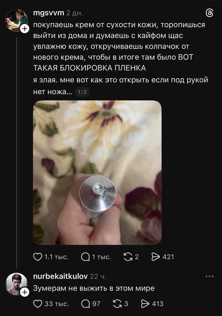 Смешные картинки