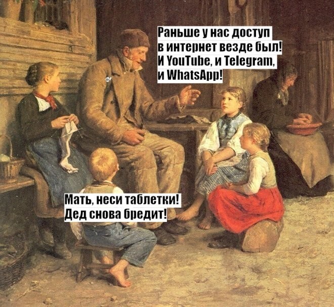 Смешные картинки