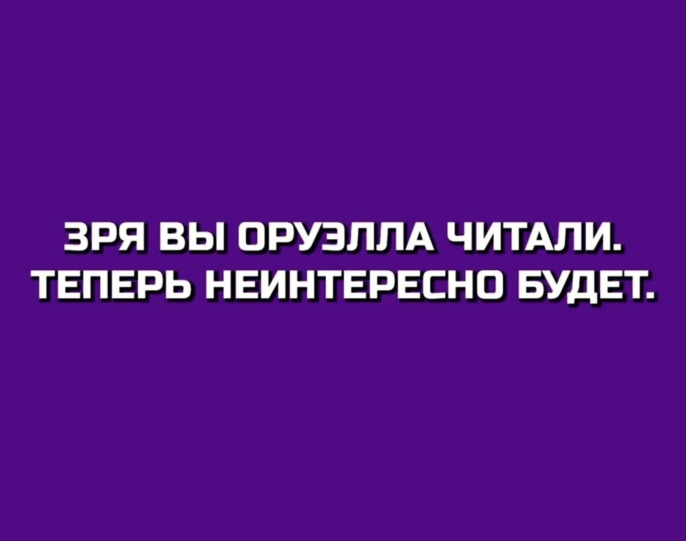 Смешные картинки