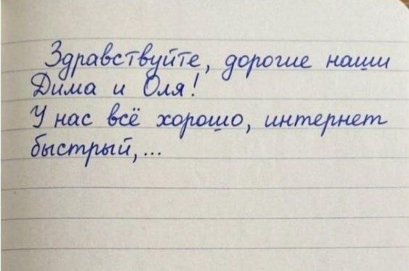 Смешные картинки