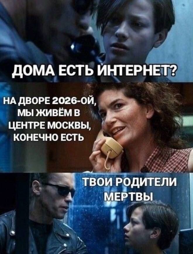 Смешные картинки
