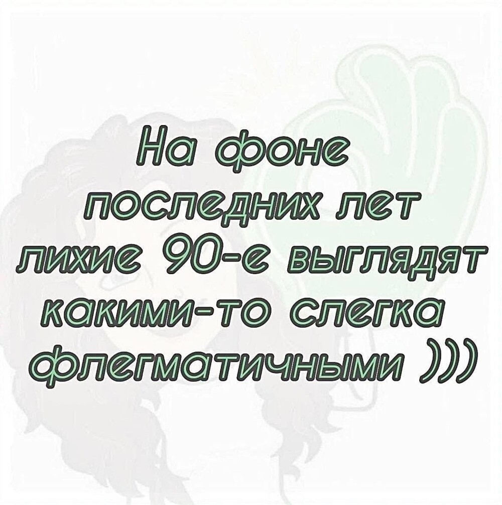 Смешные картинки