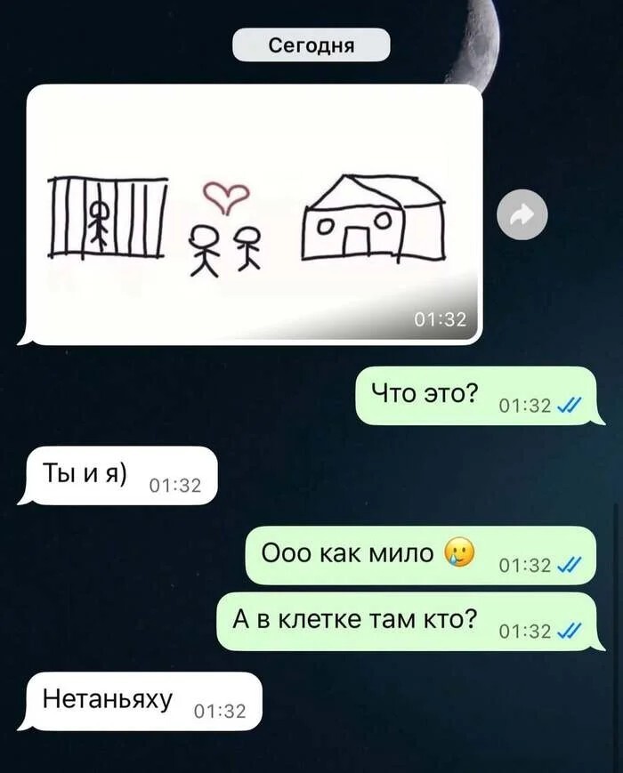 Смешные картинки