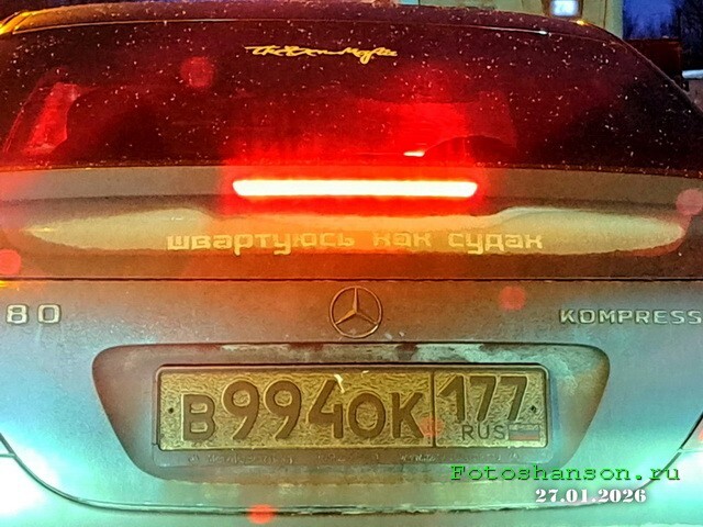 АвтоВсячина