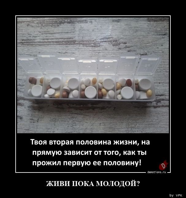 Забавные демотиваторы для поднятия настроения
