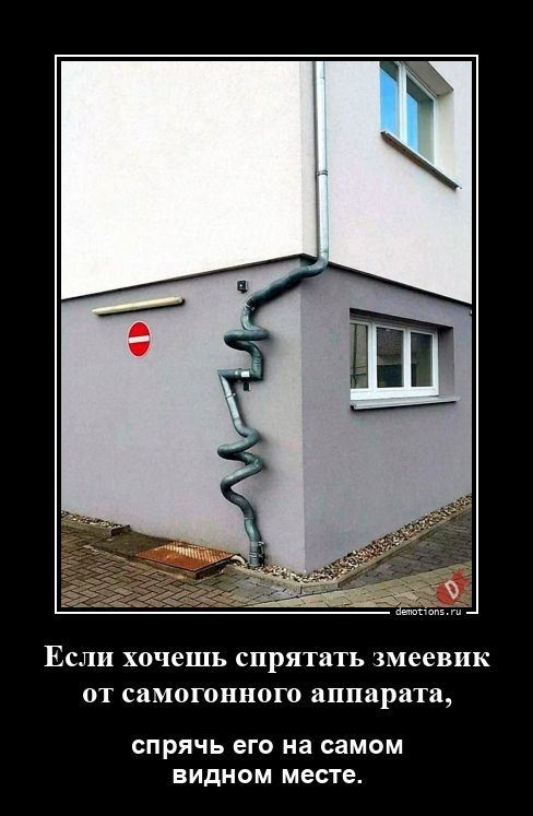 Забавные демотиваторы для поднятия настроения