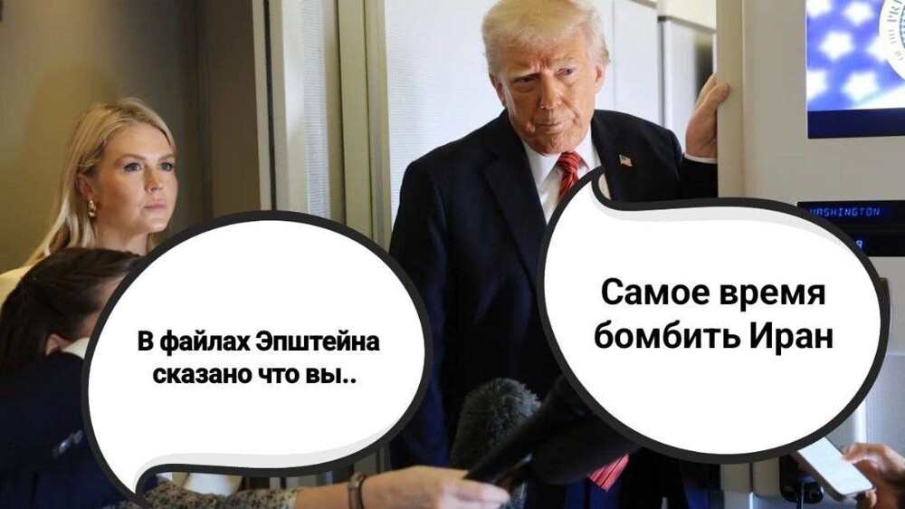 Война США и Израиля с Ираном идёт уже почти месяц