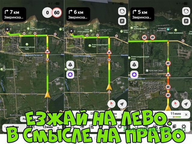 АвтоВсячина