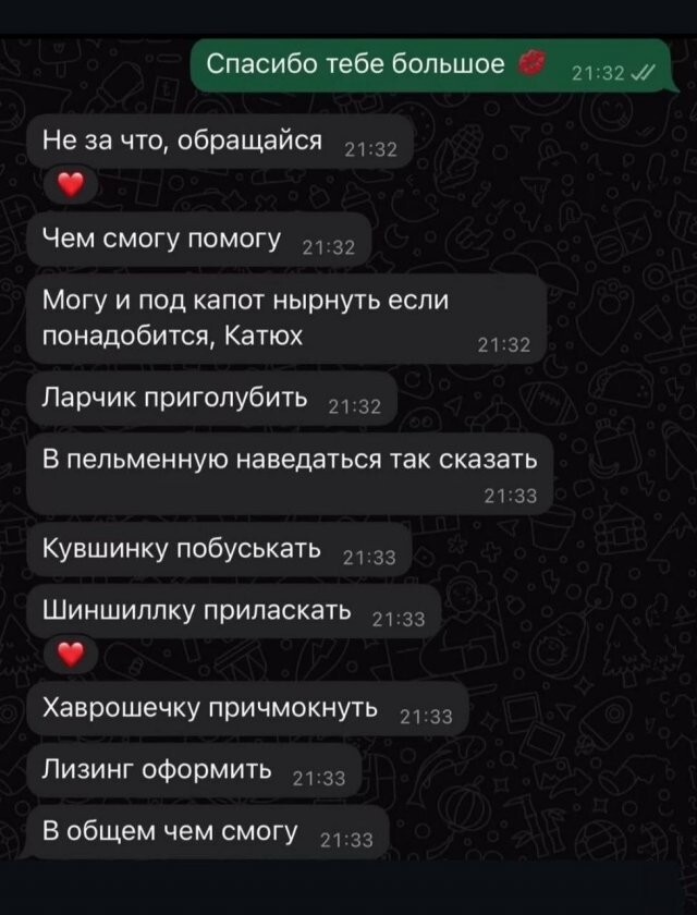 Скрины из соцсетей