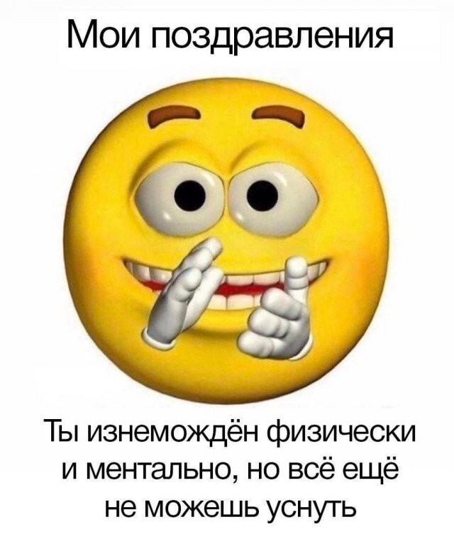 Скрины из соцсетей