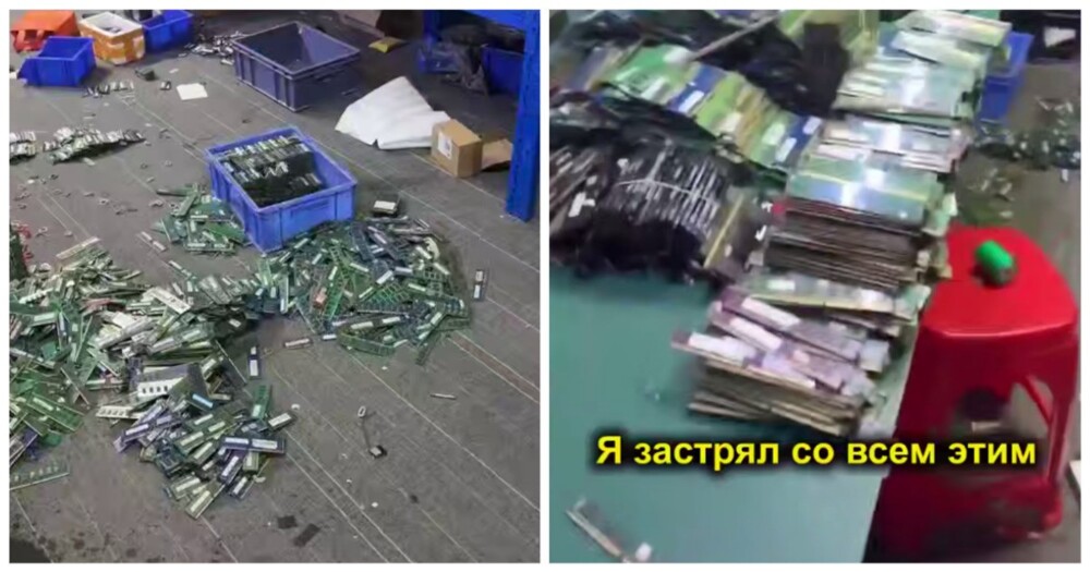 Перекупщик недоволен началом падения цен на оперативную память