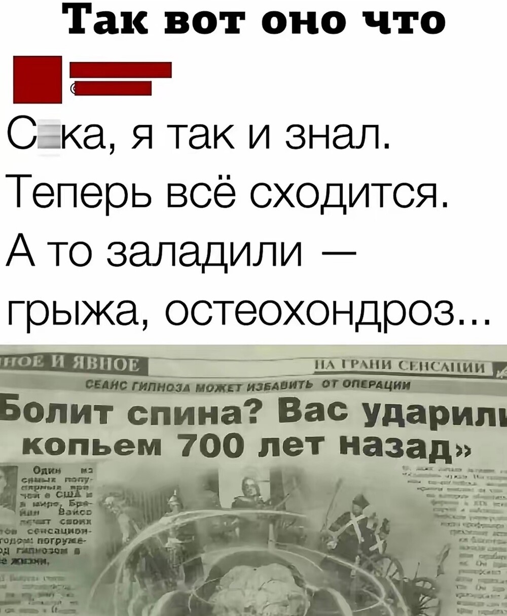 Большая тарелка улыбатора