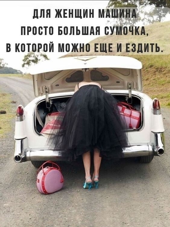 Большая тарелка улыбатора