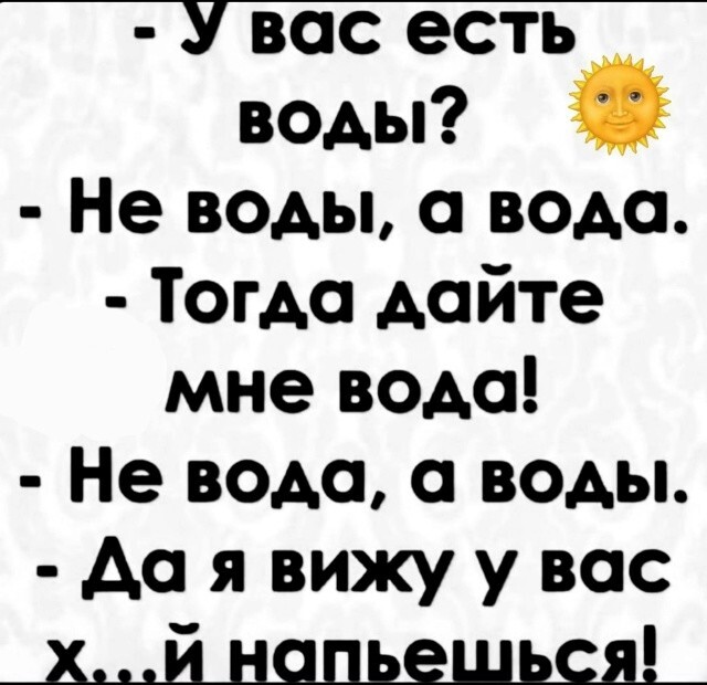 Большая тарелка улыбатора