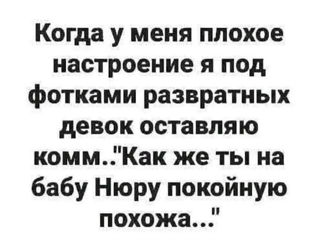 Большая тарелка улыбатора