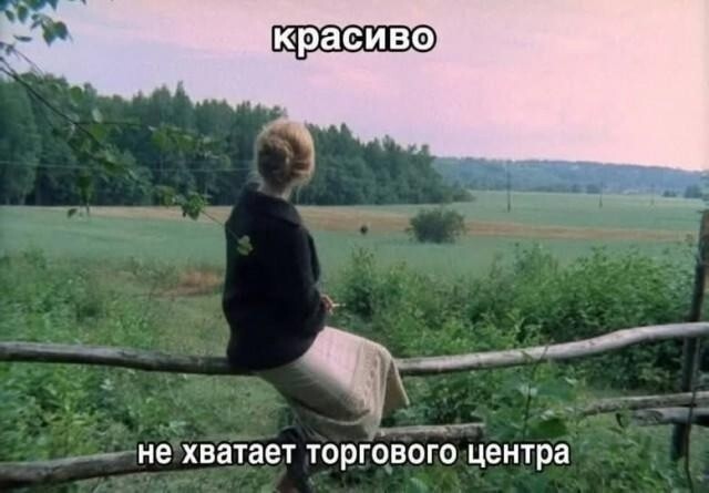 Большая тарелка улыбатора