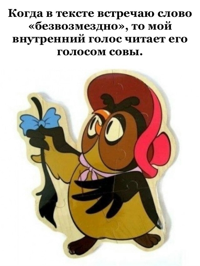 Большая тарелка улыбатора