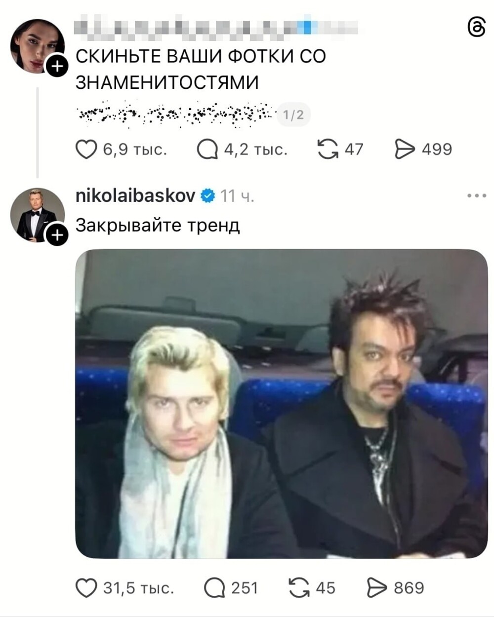 Большая тарелка улыбатора