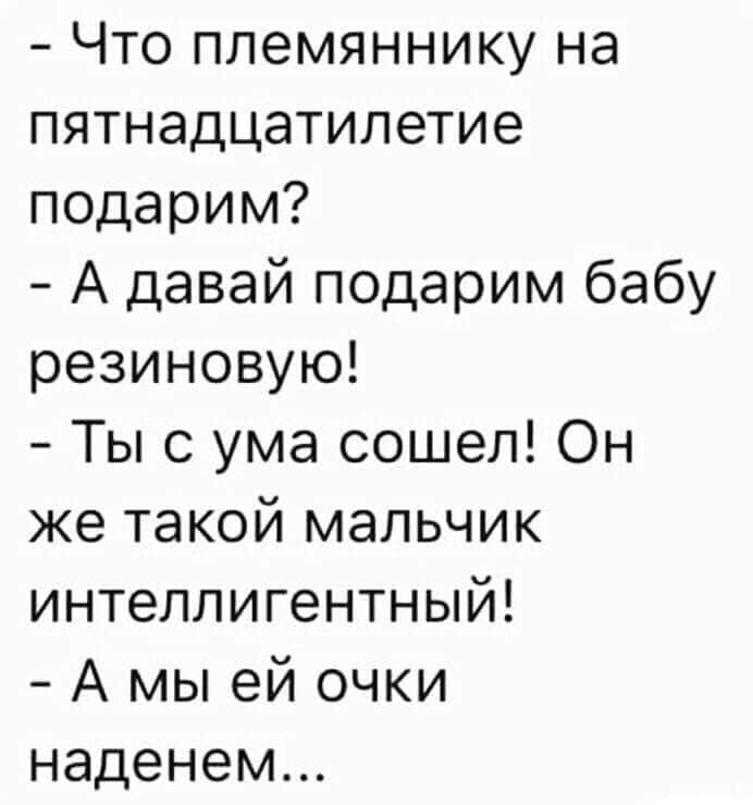 Большая тарелка улыбатора
