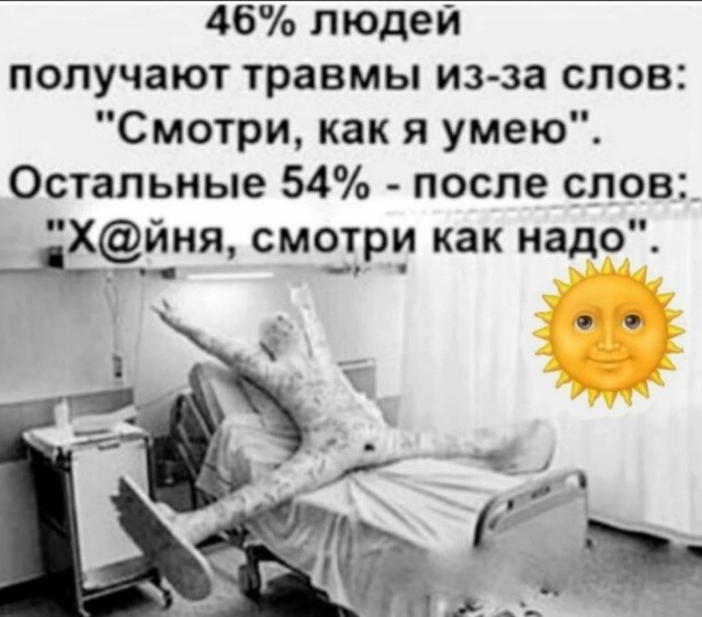 Большая тарелка улыбатора
