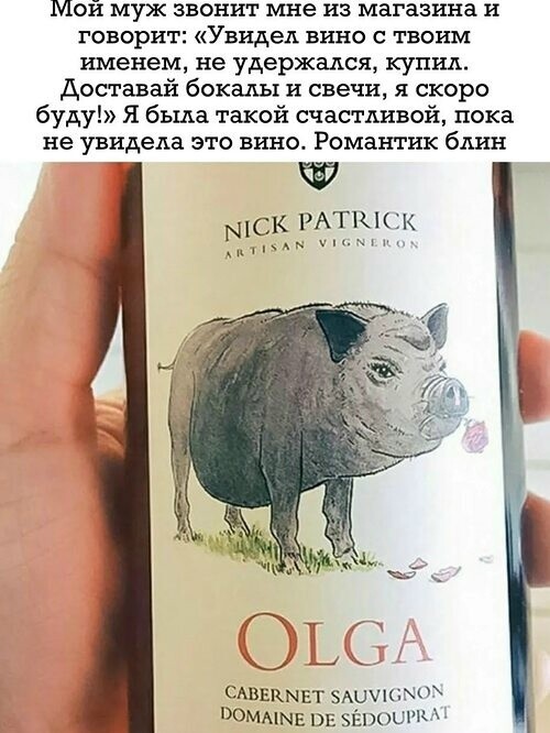 Большая тарелка улыбатора