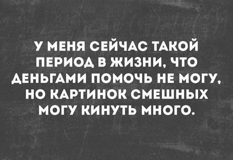 Большая тарелка улыбатора