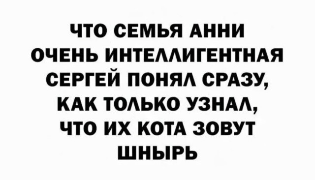 Большая тарелка улыбатора