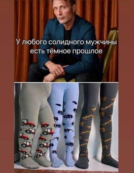 Большая тарелка улыбатора