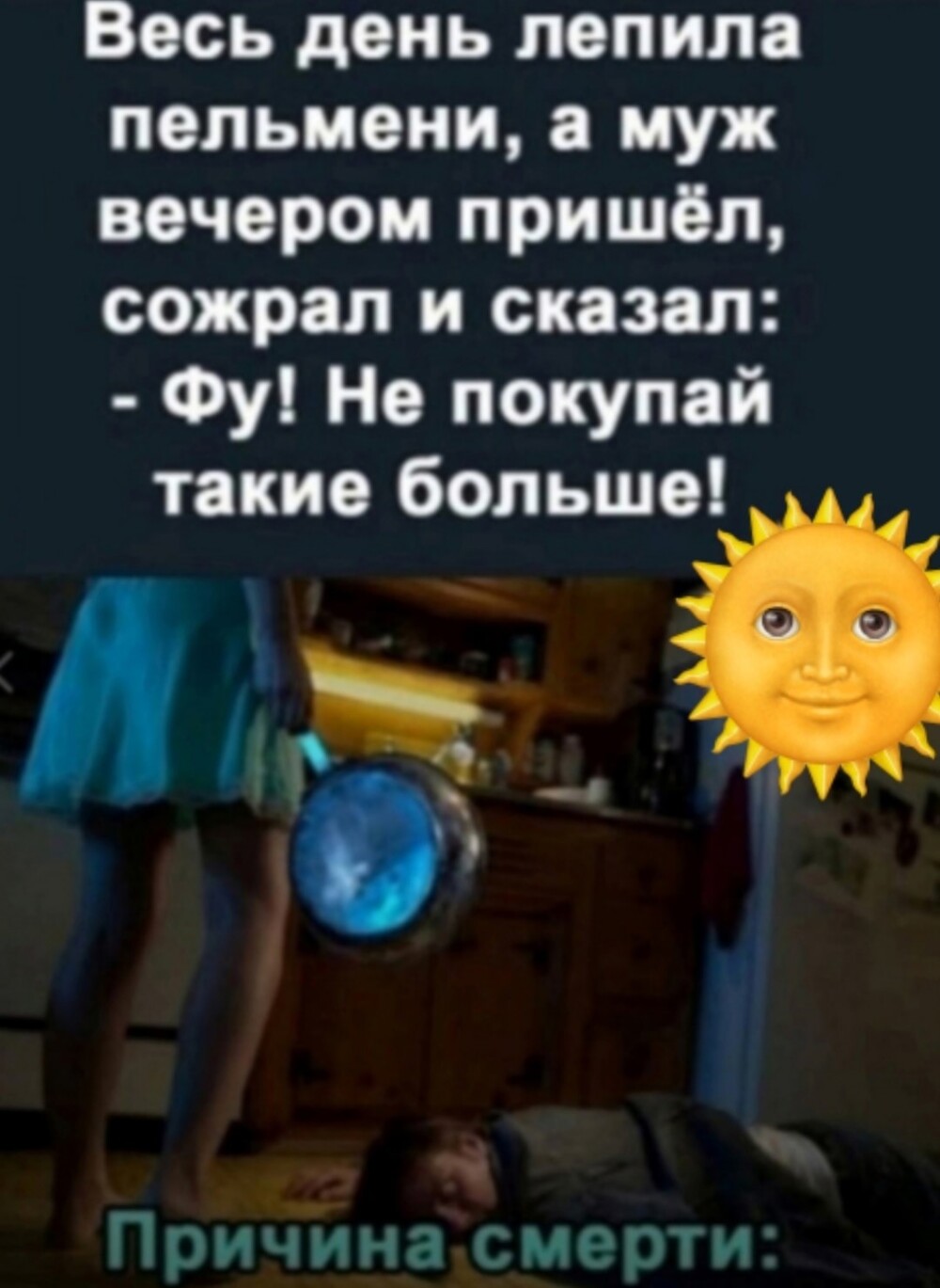 Большая тарелка улыбатора