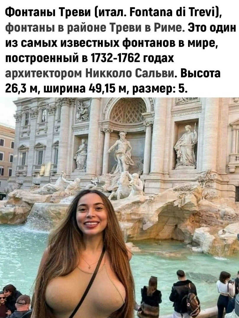 Большая тарелка улыбатора