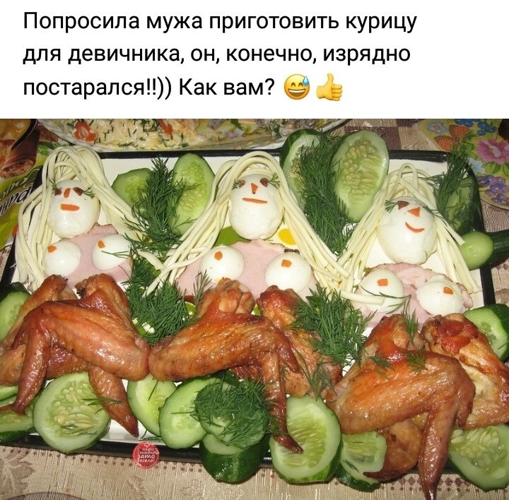 Большая тарелка улыбатора
