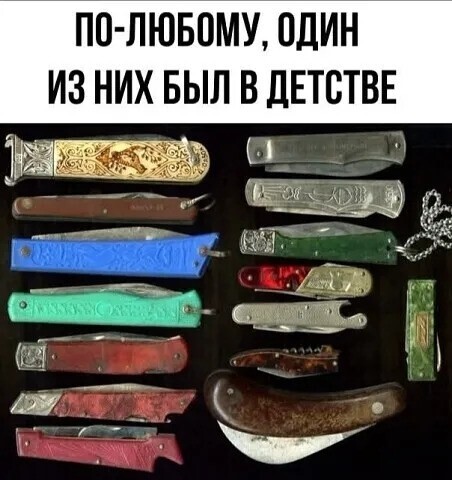 Большая тарелка улыбатора