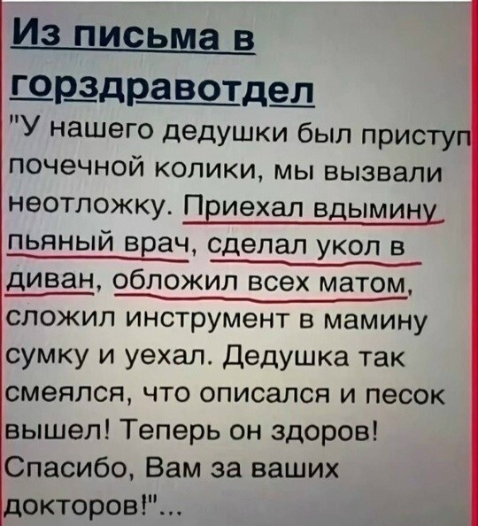 Большая тарелка улыбатора