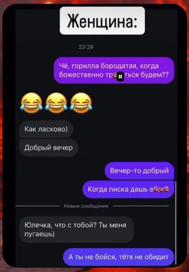 Большая тарелка улыбатора