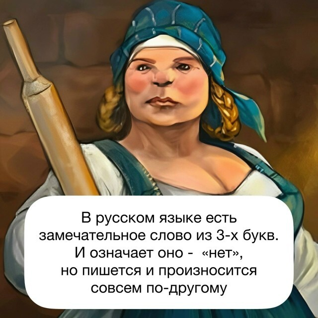 Большая тарелка улыбатора