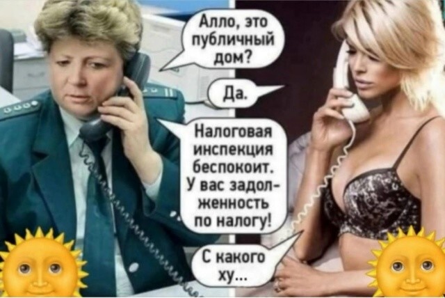 Большая тарелка улыбатора