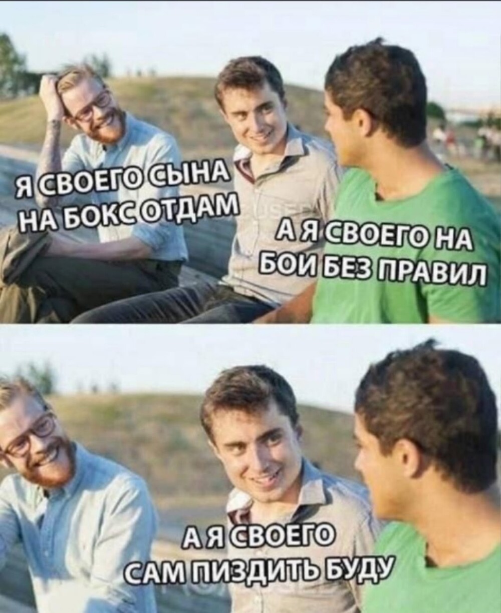 Большая тарелка улыбатора