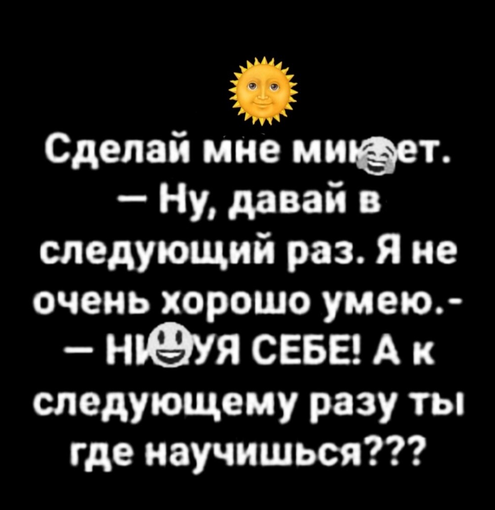Большая тарелка улыбатора