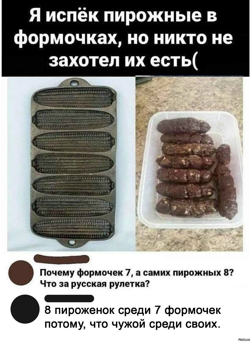 Большая тарелка улыбатора