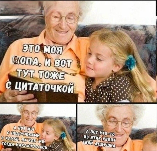 Большая тарелка улыбатора