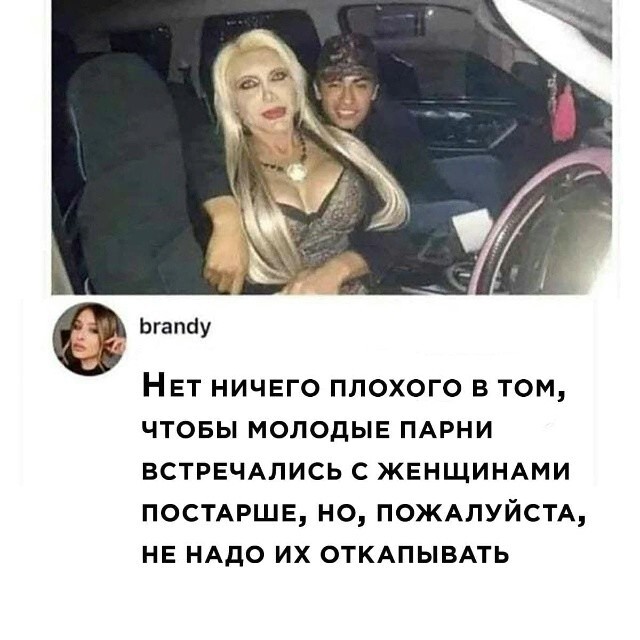 Большая тарелка улыбатора