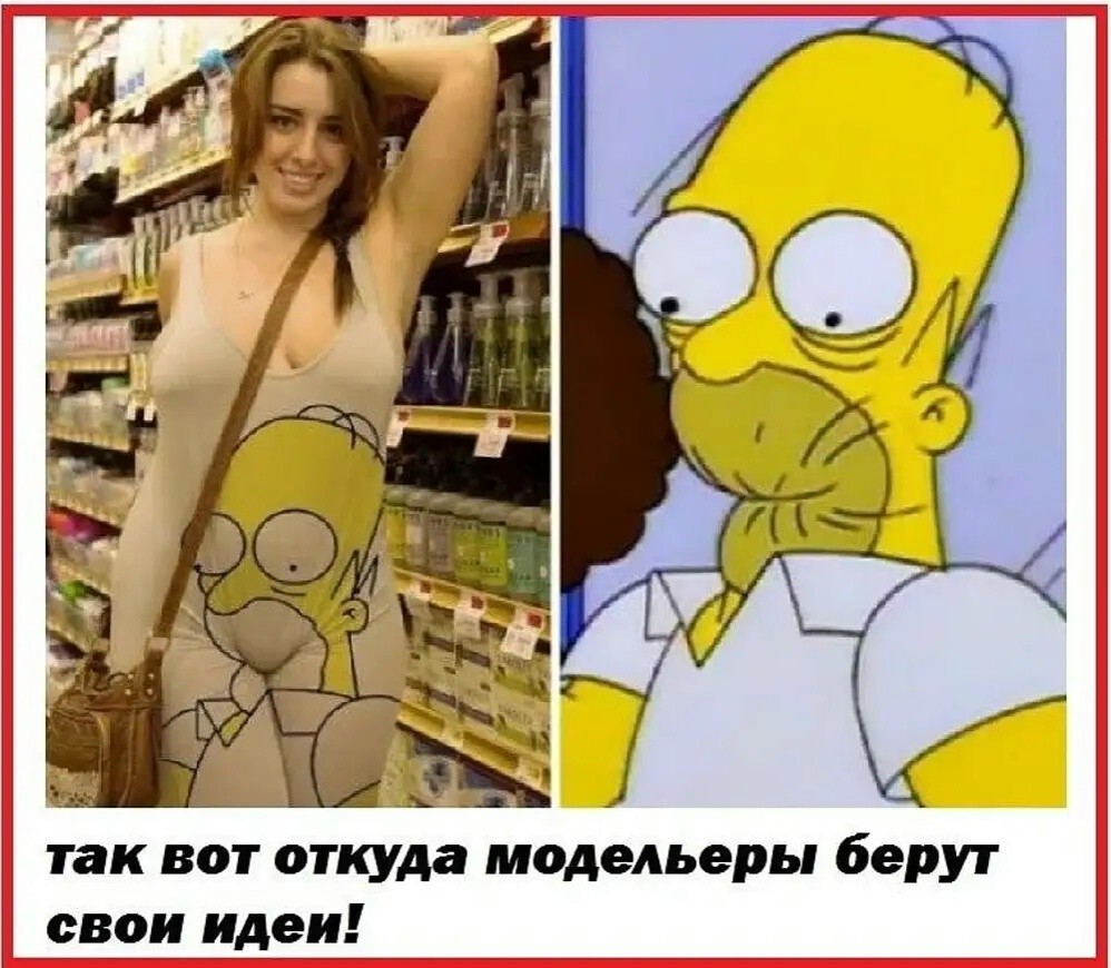 Большая тарелка улыбатора