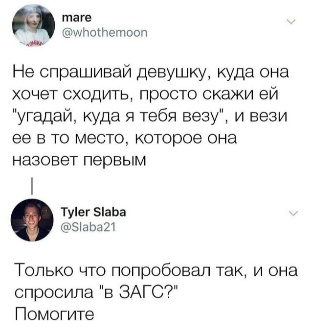 Большая тарелка улыбатора