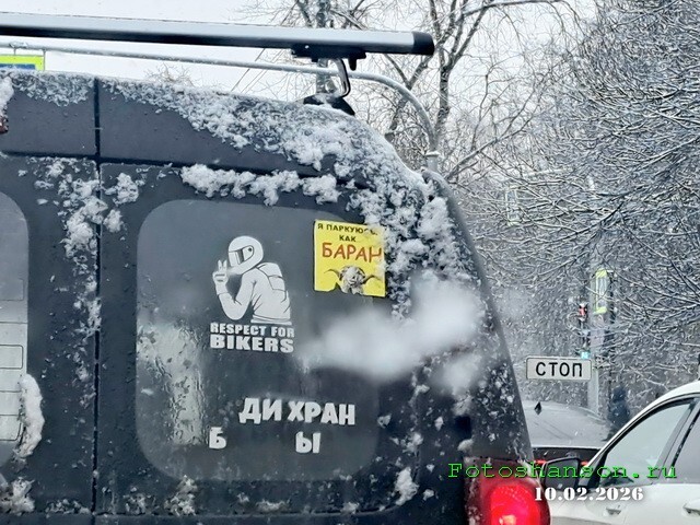 АвтоВсячина