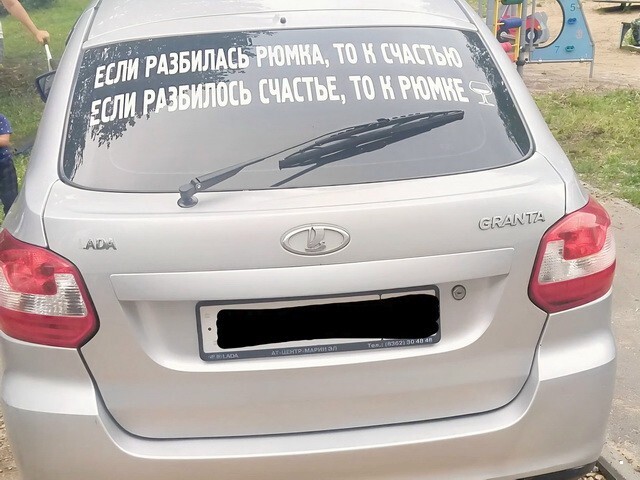 АвтоВсячина