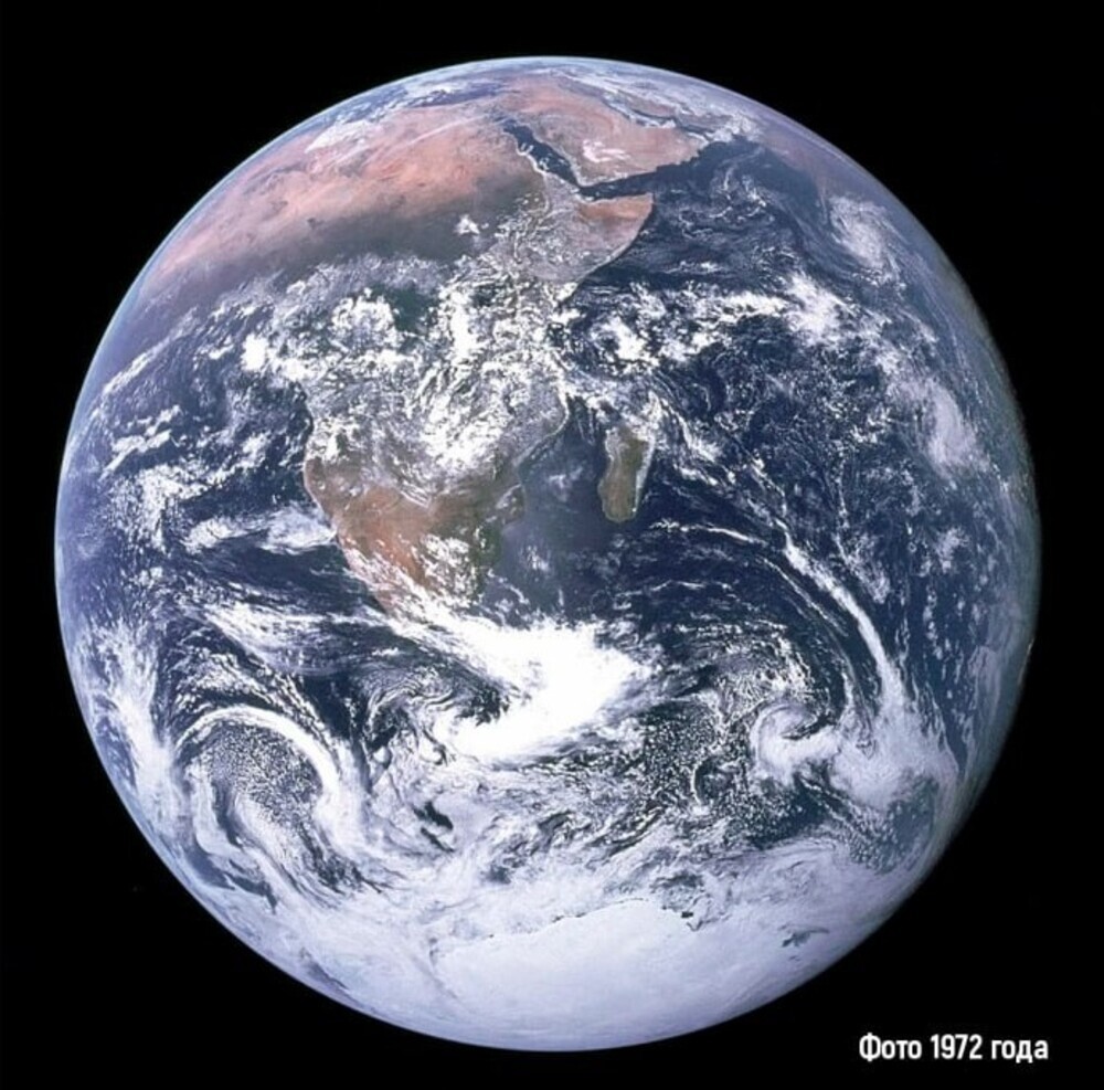 Астронавты NASA впервые за полвека сделали фотографию Земли