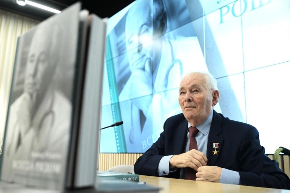 Доктор Рошаль