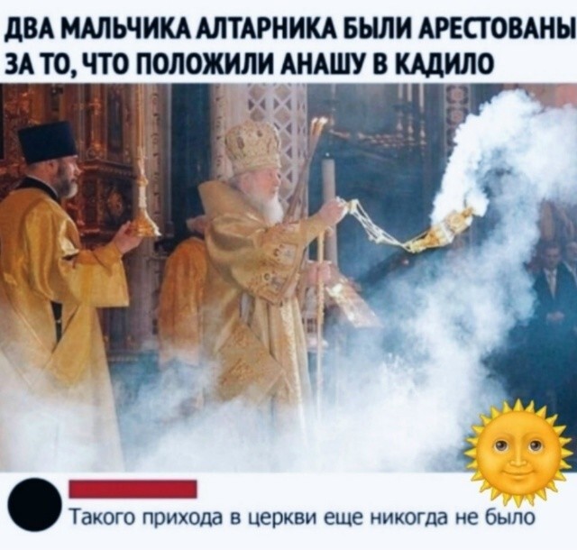 33 прикола