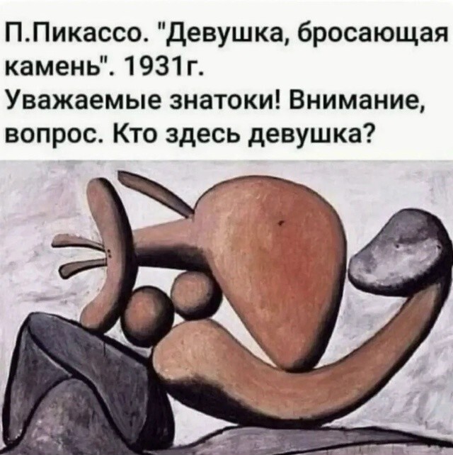 33 прикола